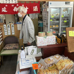 User's review image for 三河屋綾部商店