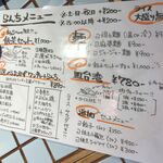 用戶對於大衆食堂 ぬ。的評論圖