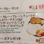 User's review image for インドレストランニューデリー