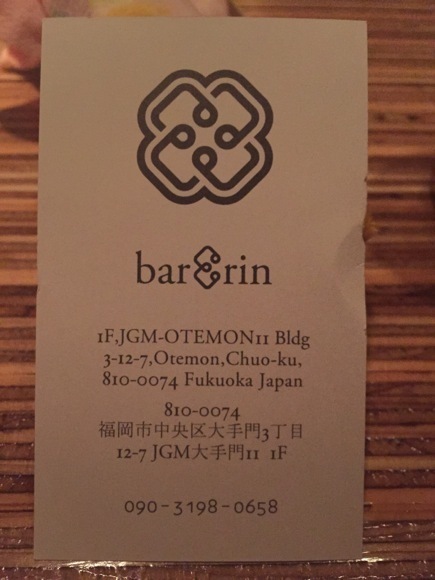 User's review image for Erin