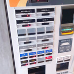 User's review image for 麺逢 KATAJIKENAI