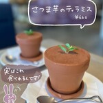 用户对于北海道ダイニング ミチノイエ的评论图