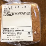 用户对于アンテンドゥ アトレ吉祥寺店的评论图