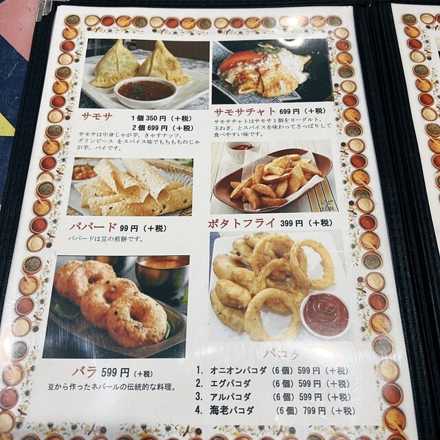 User's recommendation image for ヒマラヤンネパール食堂