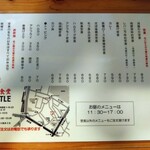 User's review image for 大衆食堂BEETLE 原宿
