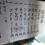 用戶對於平野とうふ的評論圖