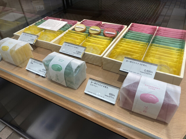User's recommendation image for 治一郎 アトレ恵比寿店