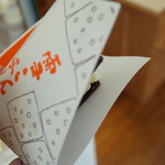 User's review image for 六花亭 鶴見橋店