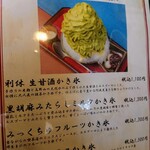 用戶對於Co.FUNカフェ的評論圖