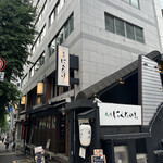 用戶對於焼肉 にくだらけ的評論圖