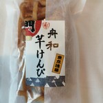 用戶對於舟和 仲見世１号店的評論圖