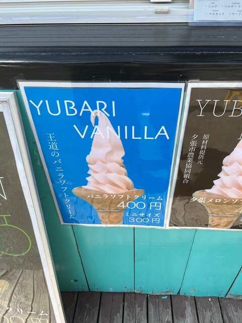 用户对于バーニーズ的评论高清图