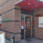 用户对于天下一品 六地蔵店的评论图