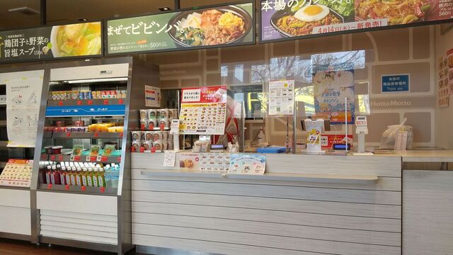 用户对于ほっともっと 元八王子店的评论高清图