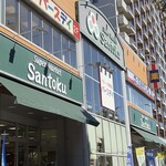 用戶對於Santoku ときわ台店的評論圖