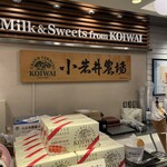 用户对于小岩井農場 エキュート東京店的评论图