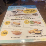 用戶對於ドトール珈琲店  飯田橋ラムラ店的評論圖