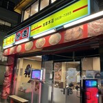 用戶對於らーめん弁慶 浅草本店的評論圖