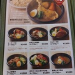 用戶對於Rojiura Curry SAMURAI.  下北沢店的評論圖
