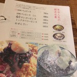 用戶對於流れる千年的評論圖