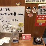 用户对于鉄板王国 町田店的评论图