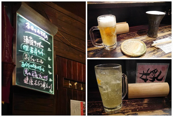 用戶對於伊勢もん居酒屋 駄駄っ子的評論圖