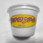 用户对于小樽あまとう イトーヨーカドー琴似店販売コーナー的评论图