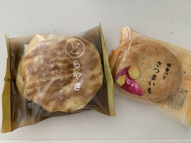 User's recommendation image for シャトレーゼ 江坂店