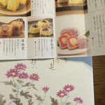 用戶對於宗家 源吉兆庵 近鉄百貨店 阿倍野店的評論圖