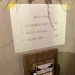 用戶對於いか玉焼と串カツ マハカラ的評論圖
