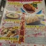 User's review image for 湯処 ほのか 厚別東通店