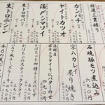 用户对于活菜旬魚 さんかい 環状通東店的评论图