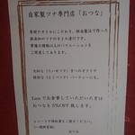 User's review image for おつな