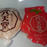 User's review image for 八天堂 ekimo梅田店