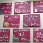 用户对于ともみジェラーto的评论图