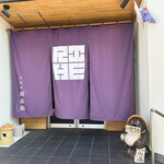用户对于旅籠屋 利兵衛 寺田本店的评论图