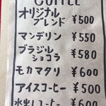 User's review image for シモゾノ珈琲