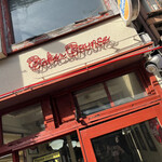 User's review image for ベーカーバウンス