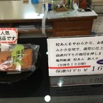 用户对于日の出的评论图