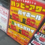 用户对于焼肉ホルモン 肉五郎 横丁店的评论图