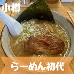 用戶對於らーめん初代 小樽本店的評論圖