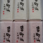 用戶對於東京 松屋本店的評論圖