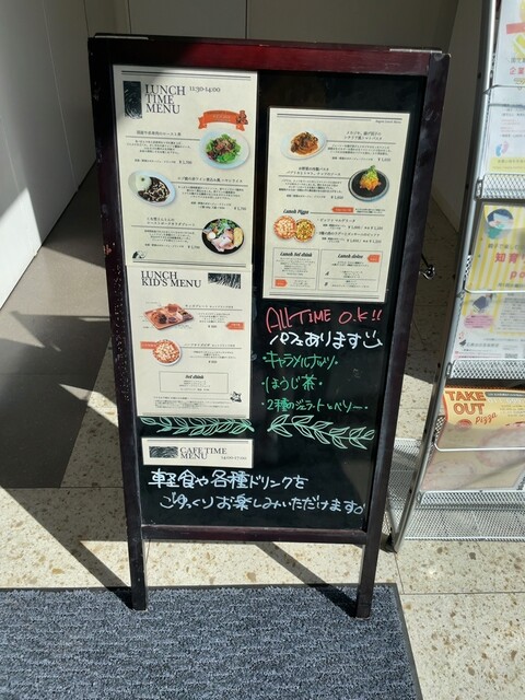 用户对于Cafe & Trattoria Polaris的评论高清图