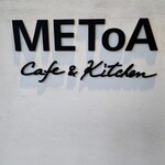 用戶對於METoA Cafe ＆ Kitchen的評論圖