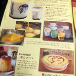 用户对于マーロウ 西武池袋店的评论图