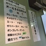 用户对于喫茶ガリバー的评论图