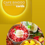 User's review image for Cafe Binggo 道頓堀店