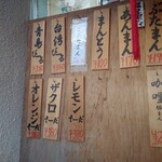 User's review image for ブタまんズ