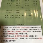用户对于丸京的评论图