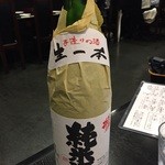 User's review image for 鳥正